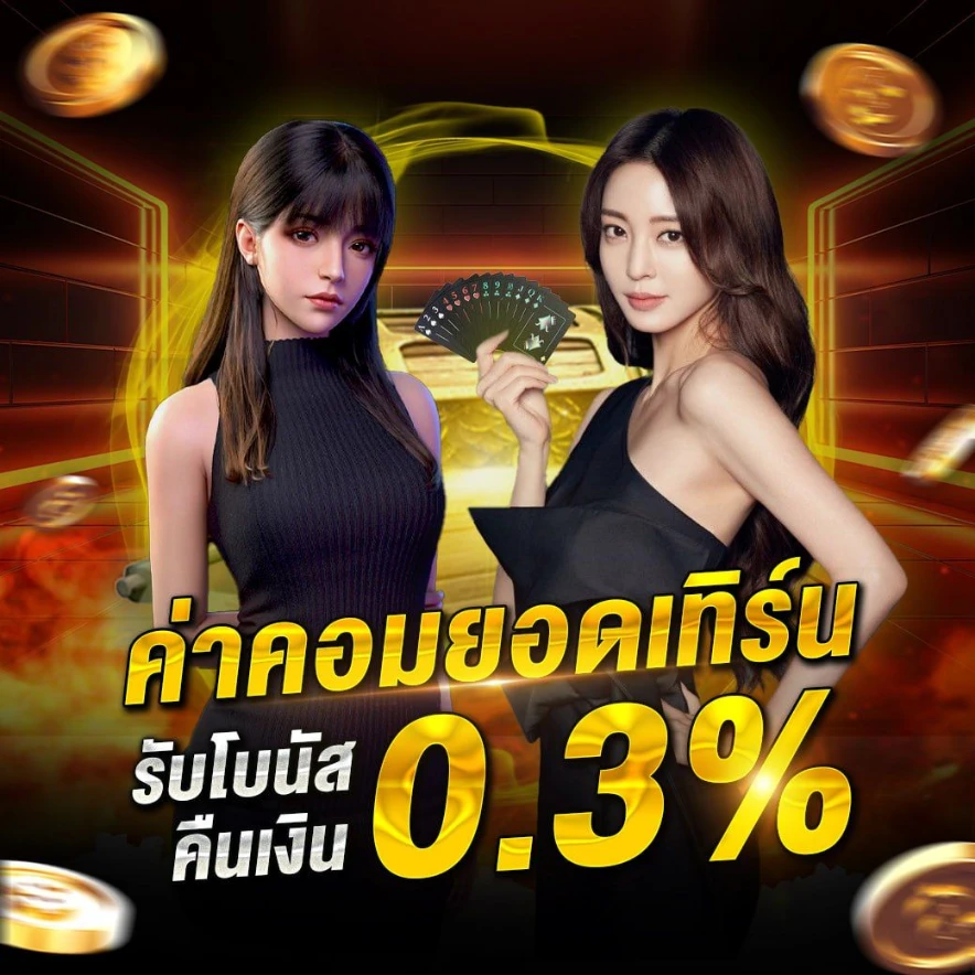 สล็อต สมาชิกใหม่ แตกง่าย