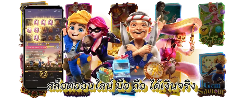 slot แตกง่าย ไม่มี ขั้นต่ํา